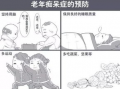 视频漫画,穿越时空的奇幻冒险之旅